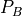 P_{B}
